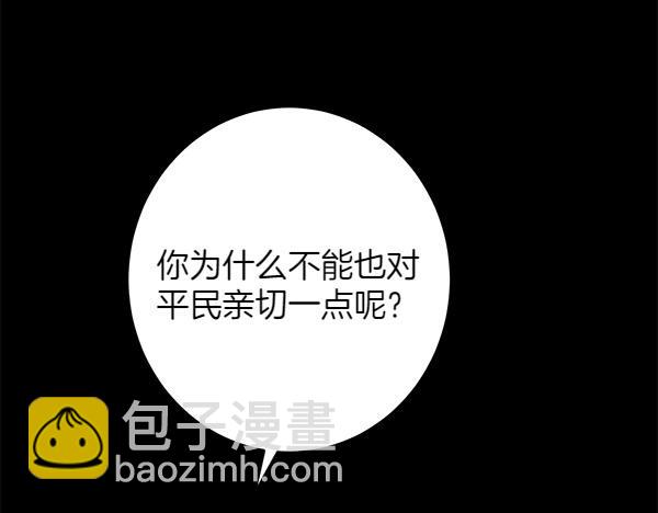 第140话 雄心壮志175