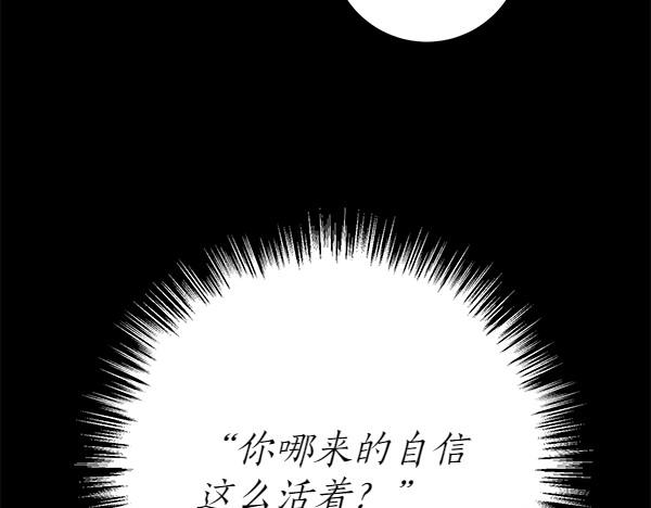 第140话 雄心壮志177