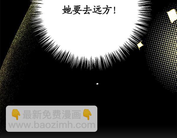第140话 雄心壮志18