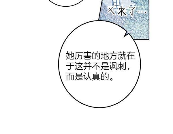 第140话 雄心壮志181