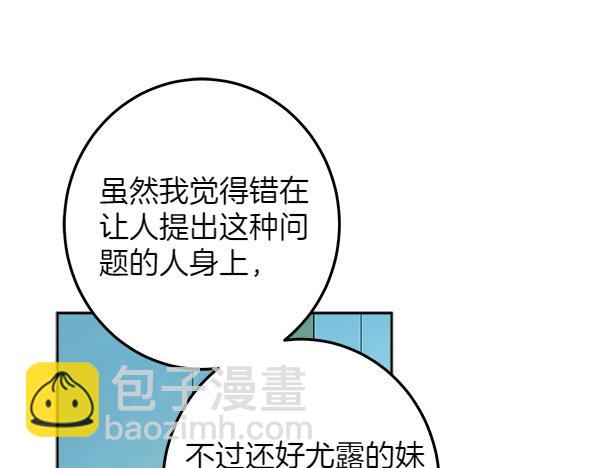 第140话 雄心壮志182