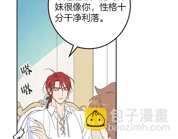 第140话 雄心壮志183