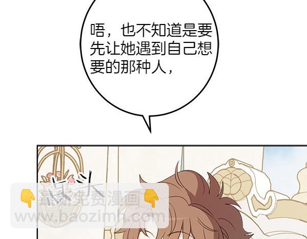 第140话 雄心壮志185