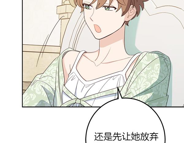 第140话 雄心壮志186