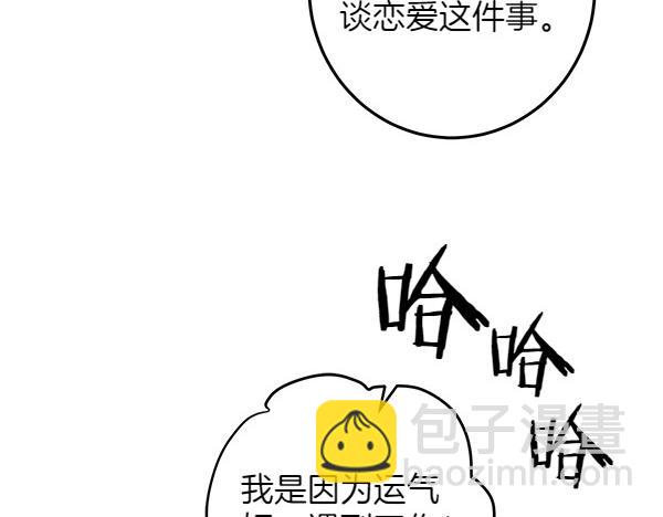 第140话 雄心壮志187