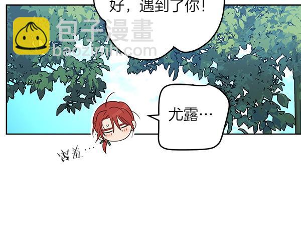 第140话 雄心壮志188