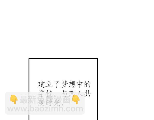 第140话 雄心壮志189