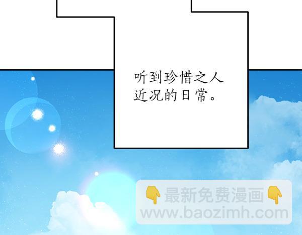 第140话 雄心壮志190