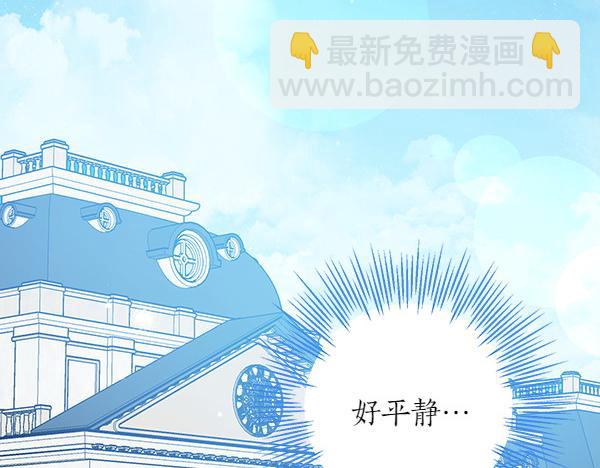 第140话 雄心壮志191