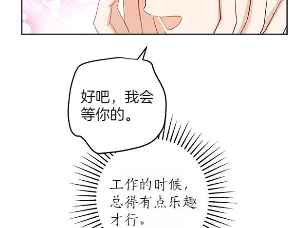 第140话 雄心壮志198
