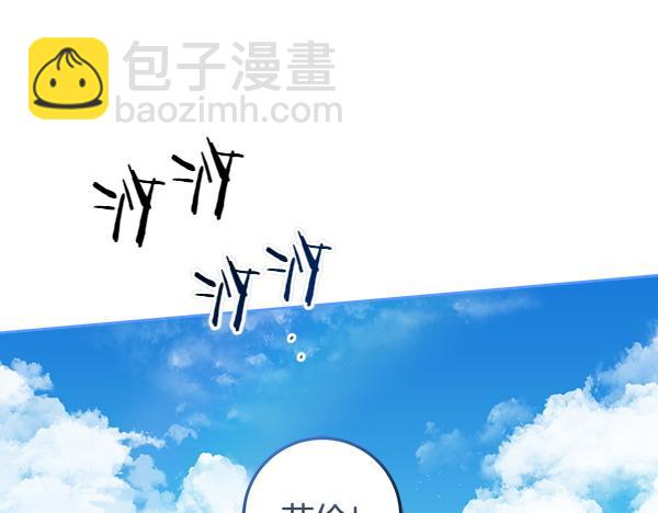 第140话 雄心壮志20