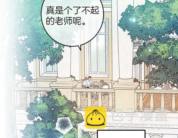 第140话 雄心壮志201