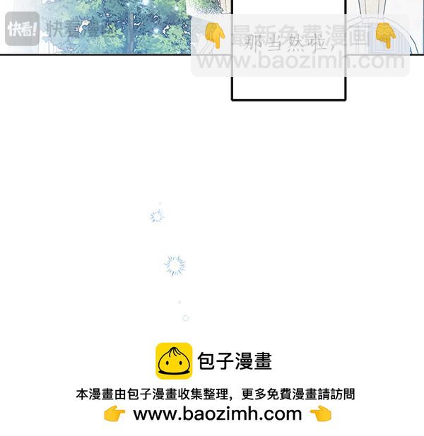 第140话 雄心壮志202