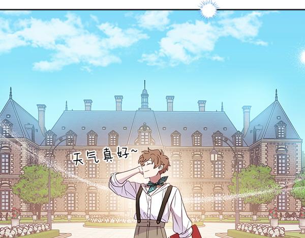 第140话 雄心壮志204