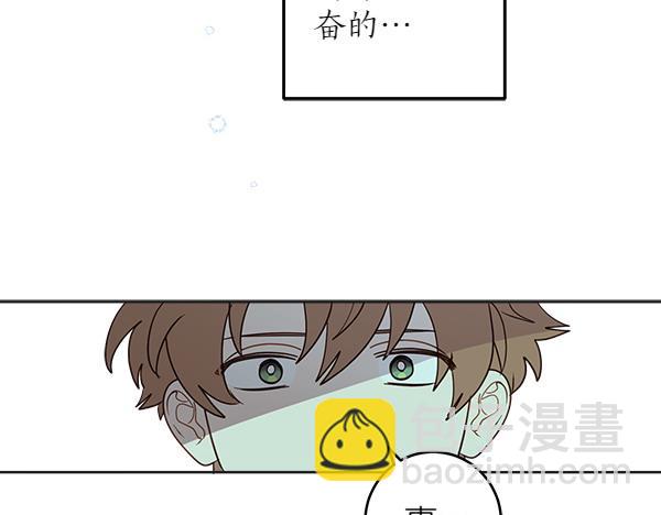 第140话 雄心壮志206
