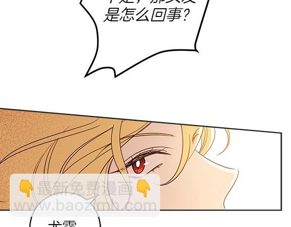 第140话 雄心壮志217