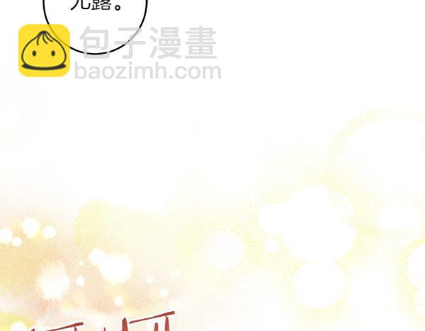 第140话 雄心壮志218