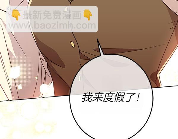 第140话 雄心壮志221