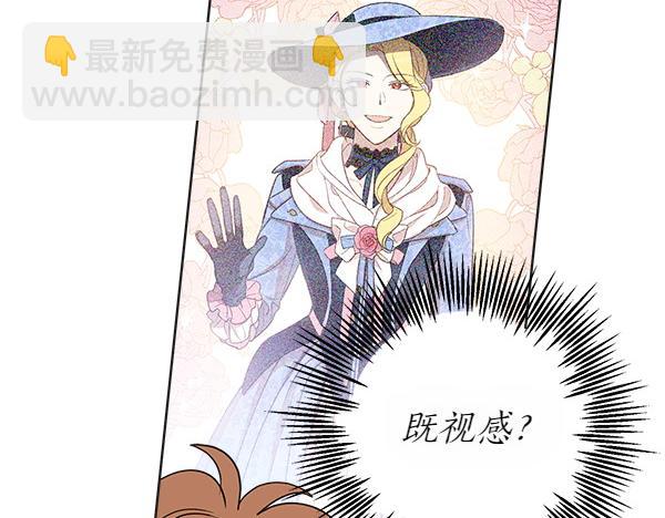 第140话 雄心壮志223