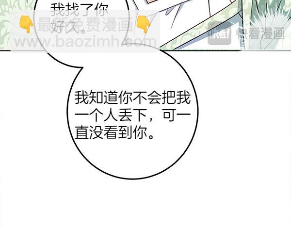 第140话 雄心壮志28