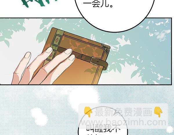第140话 雄心壮志30