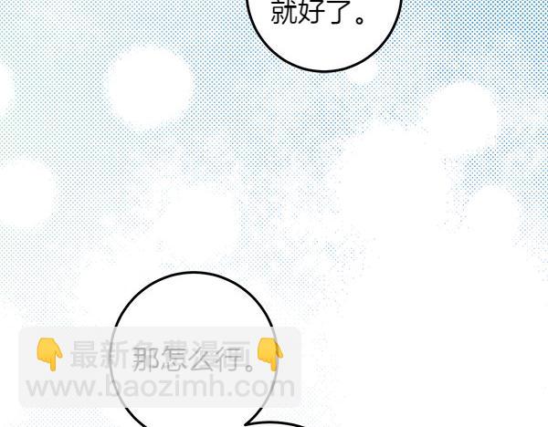 第140话 雄心壮志31