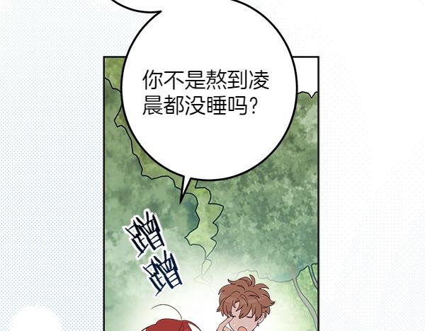 第140话 雄心壮志32
