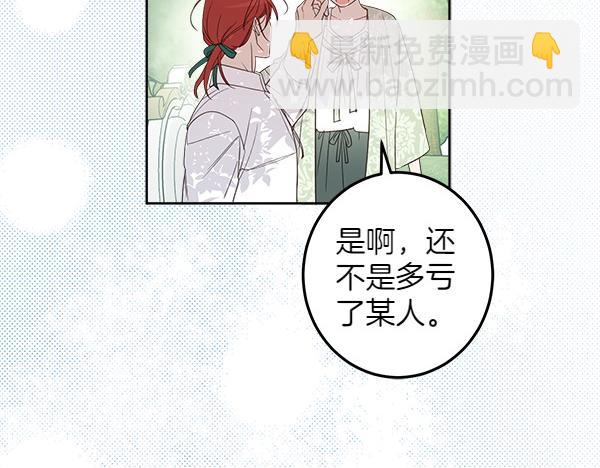 第140话 雄心壮志33