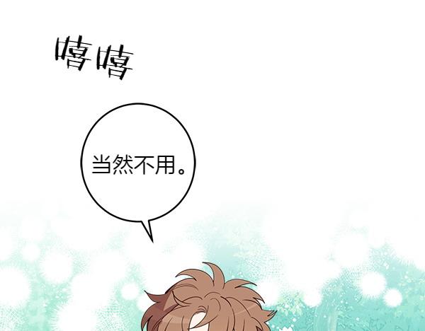 第140话 雄心壮志37