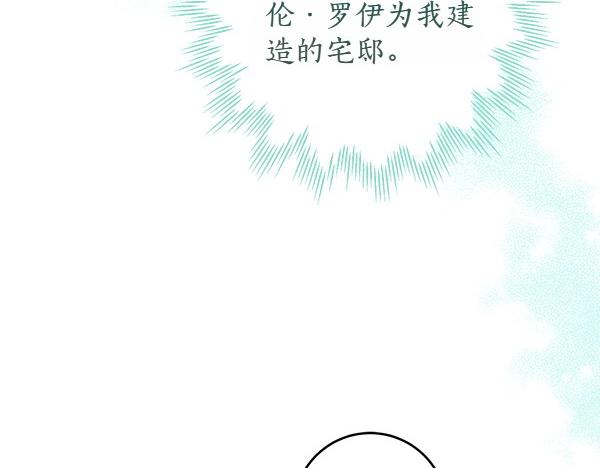 第140话 雄心壮志40