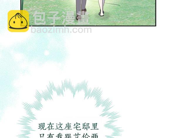第140话 雄心壮志43