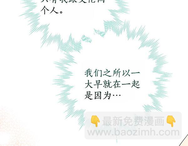 第140话 雄心壮志44