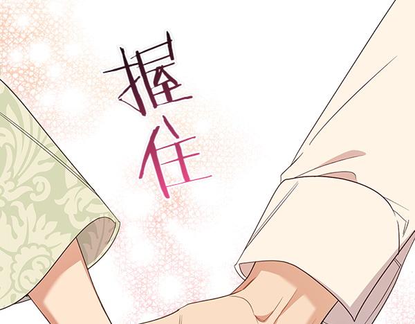 第140话 雄心壮志45
