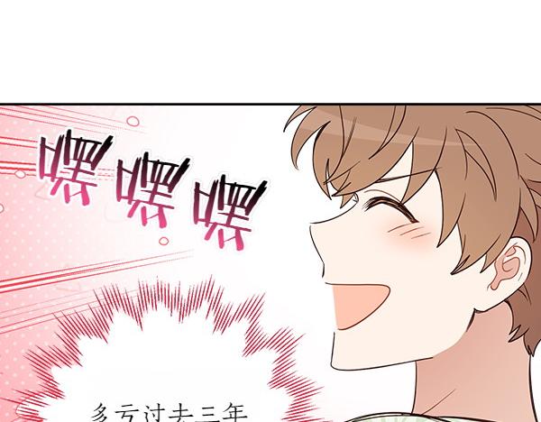 第140话 雄心壮志48