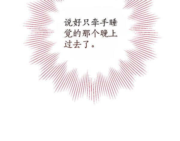 第140话 雄心壮志51