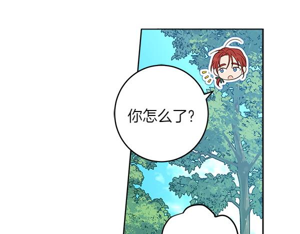 第140话 雄心壮志54