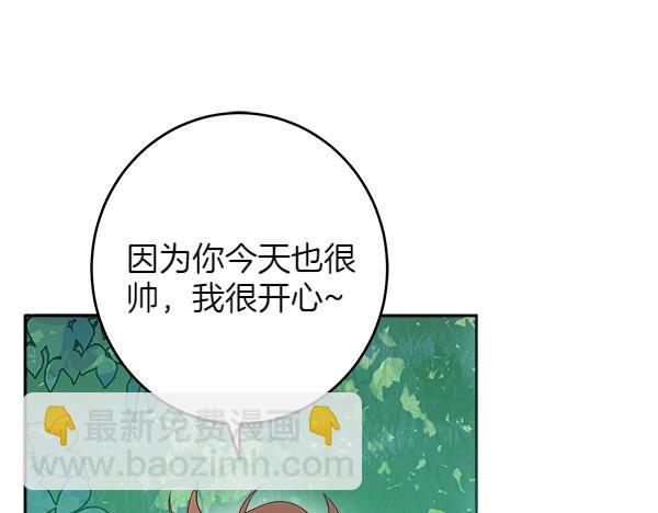 第140话 雄心壮志56