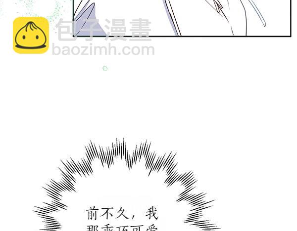 第140话 雄心壮志60