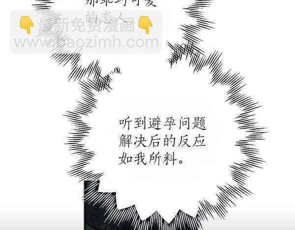 第140话 雄心壮志61