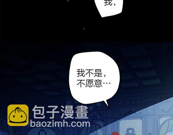 第140话 雄心壮志65
