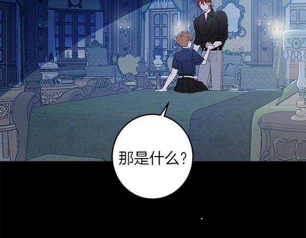 第140话 雄心壮志66