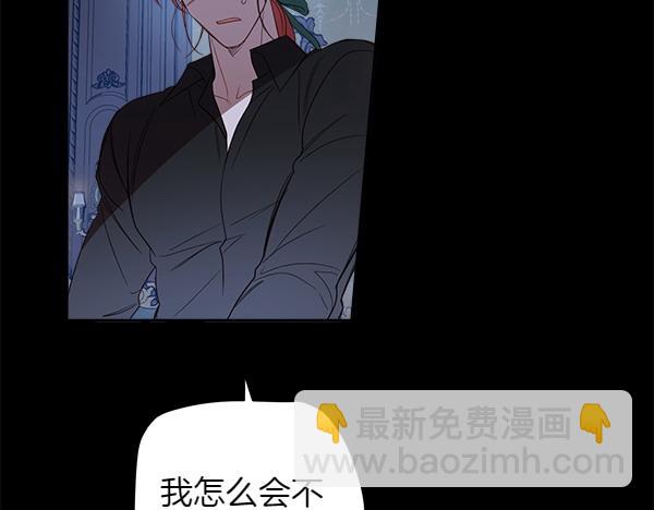 第140话 雄心壮志68