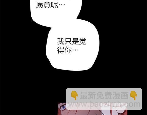 第140话 雄心壮志69