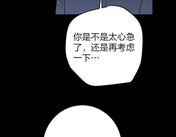第140话 雄心壮志71