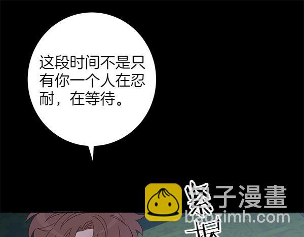 第140话 雄心壮志75