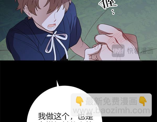 第140话 雄心壮志76