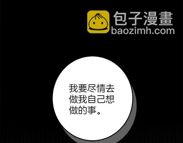 第140话 雄心壮志80