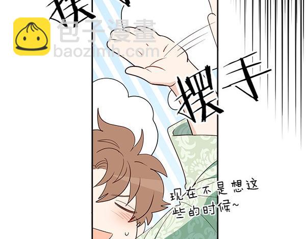 第140话 雄心壮志84
