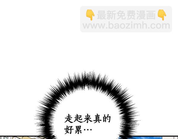 第140话 雄心壮志86
