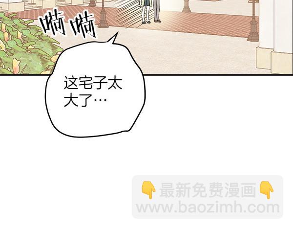 第140话 雄心壮志88